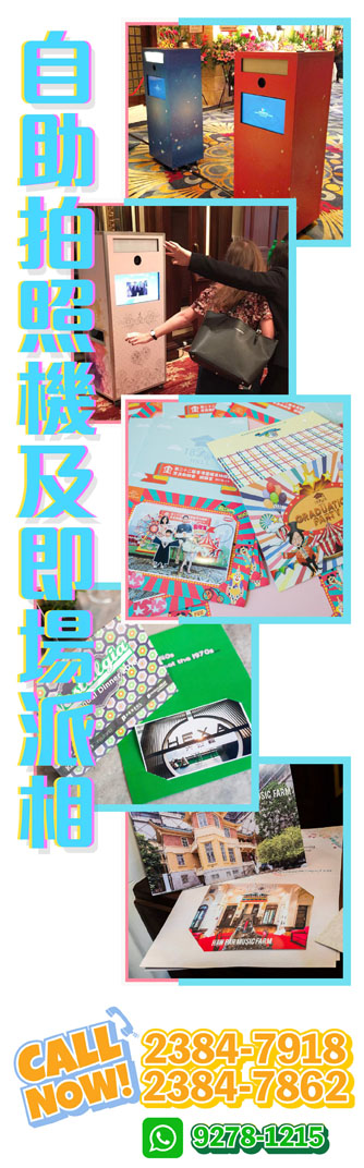 兒童工作坊
